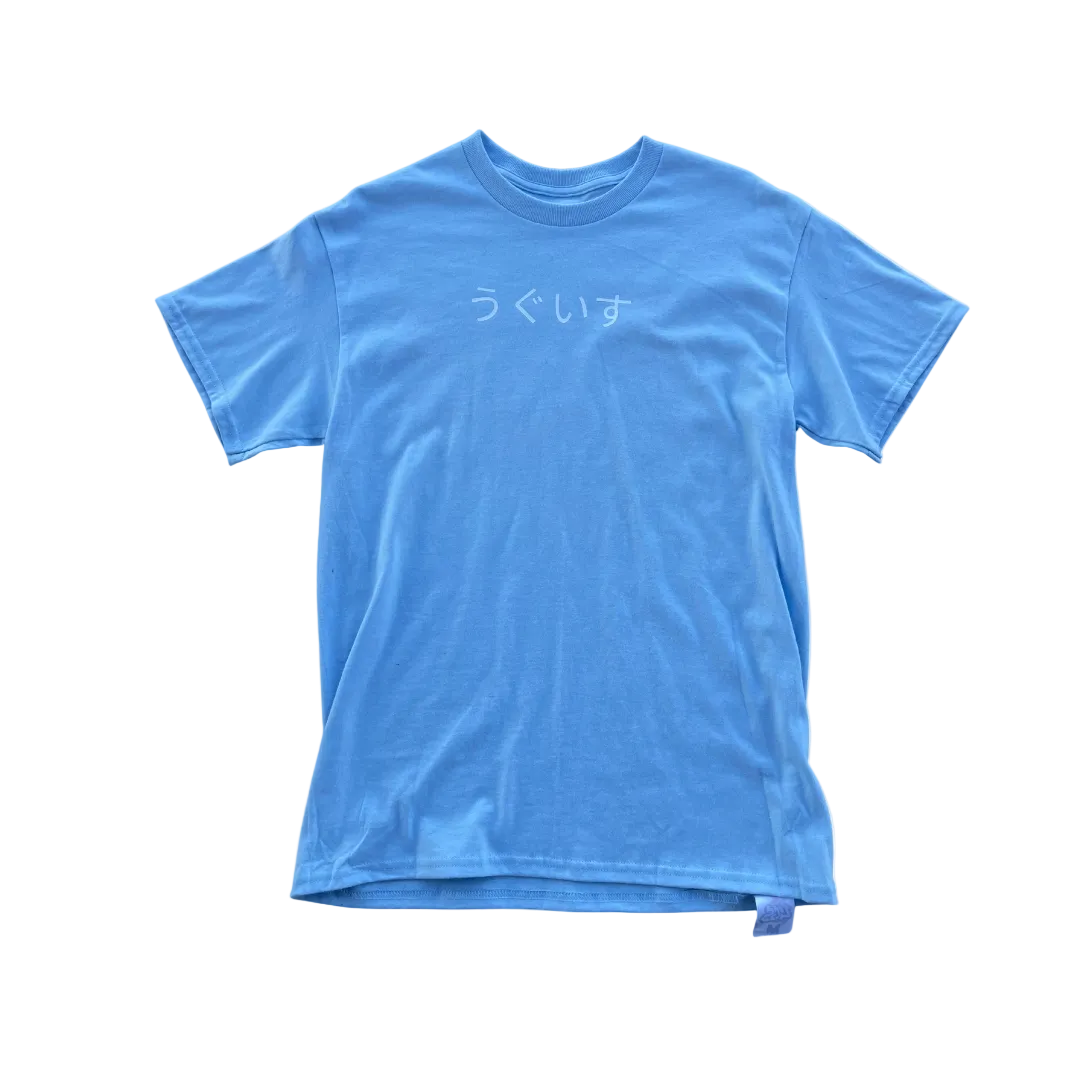 Blue t-shirt with a logo on a white background