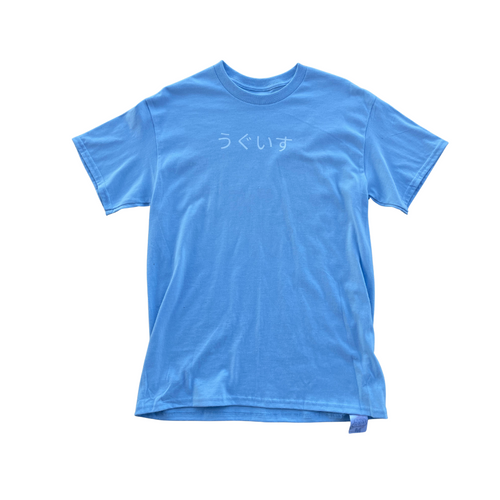 Blue t-shirt with a logo on a white background