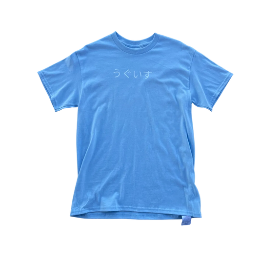 Blue t-shirt with a logo on a white background